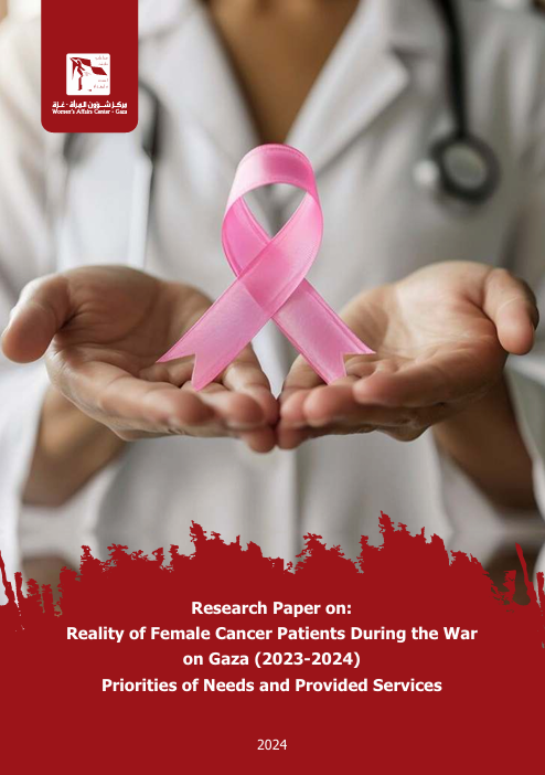 Research Paper on: Reality of Female Cancer Patients During the War  on Gaza (2023-2024)  Priorities of Needs and Provided Services