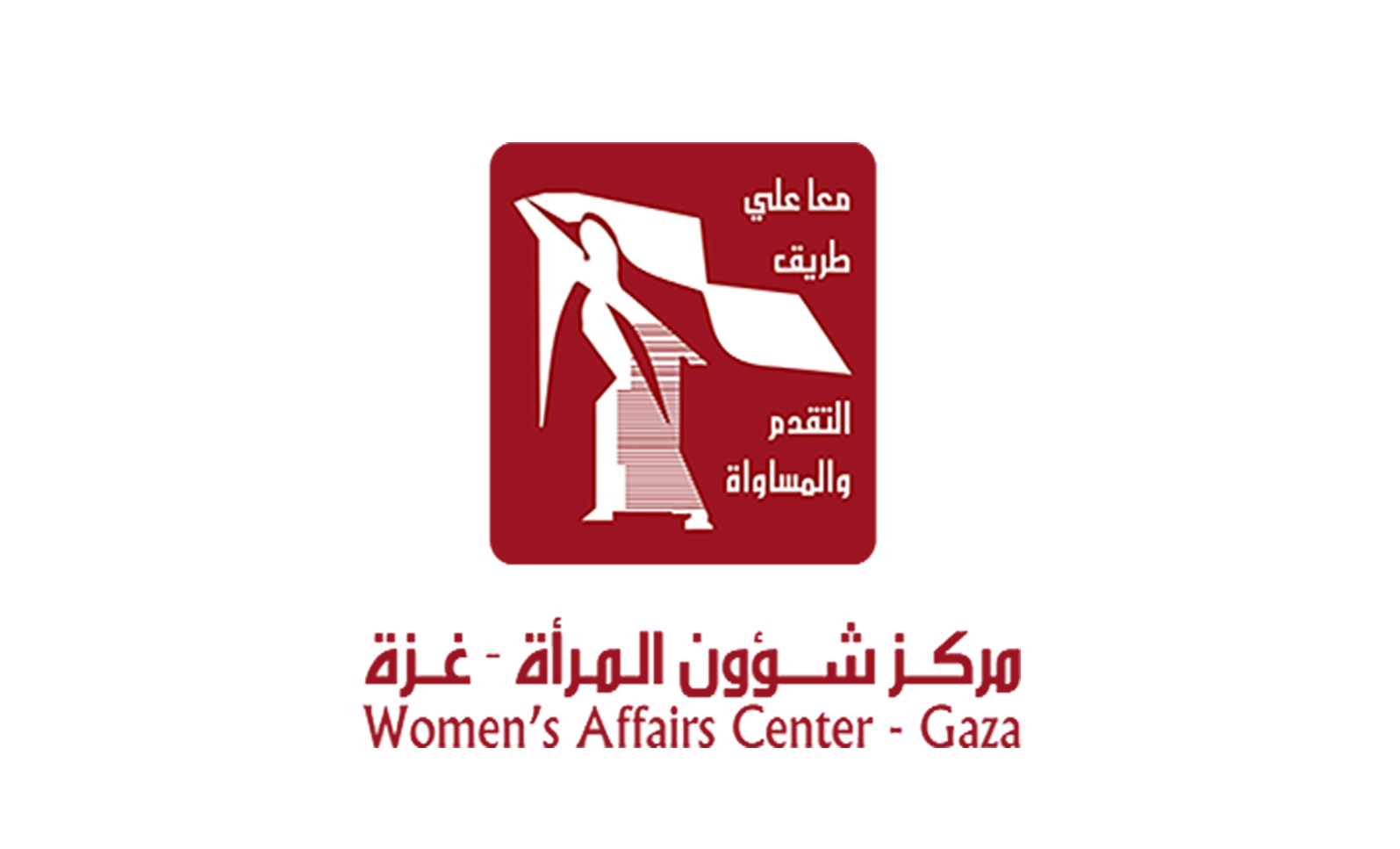 حماية وتعزيز قدرات النساء والفتيات المتضررات من مسيرات العودة الكبرى في قطاع غزة.