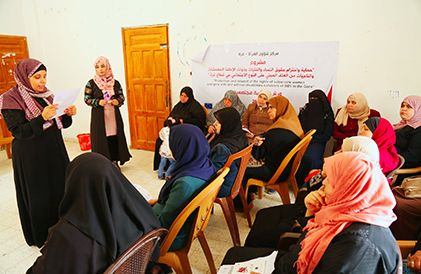 مركز شؤون المرأة ينفذ عشر ورشات مجتمعية حول "العنف المبني على النوع الاجتماعي"