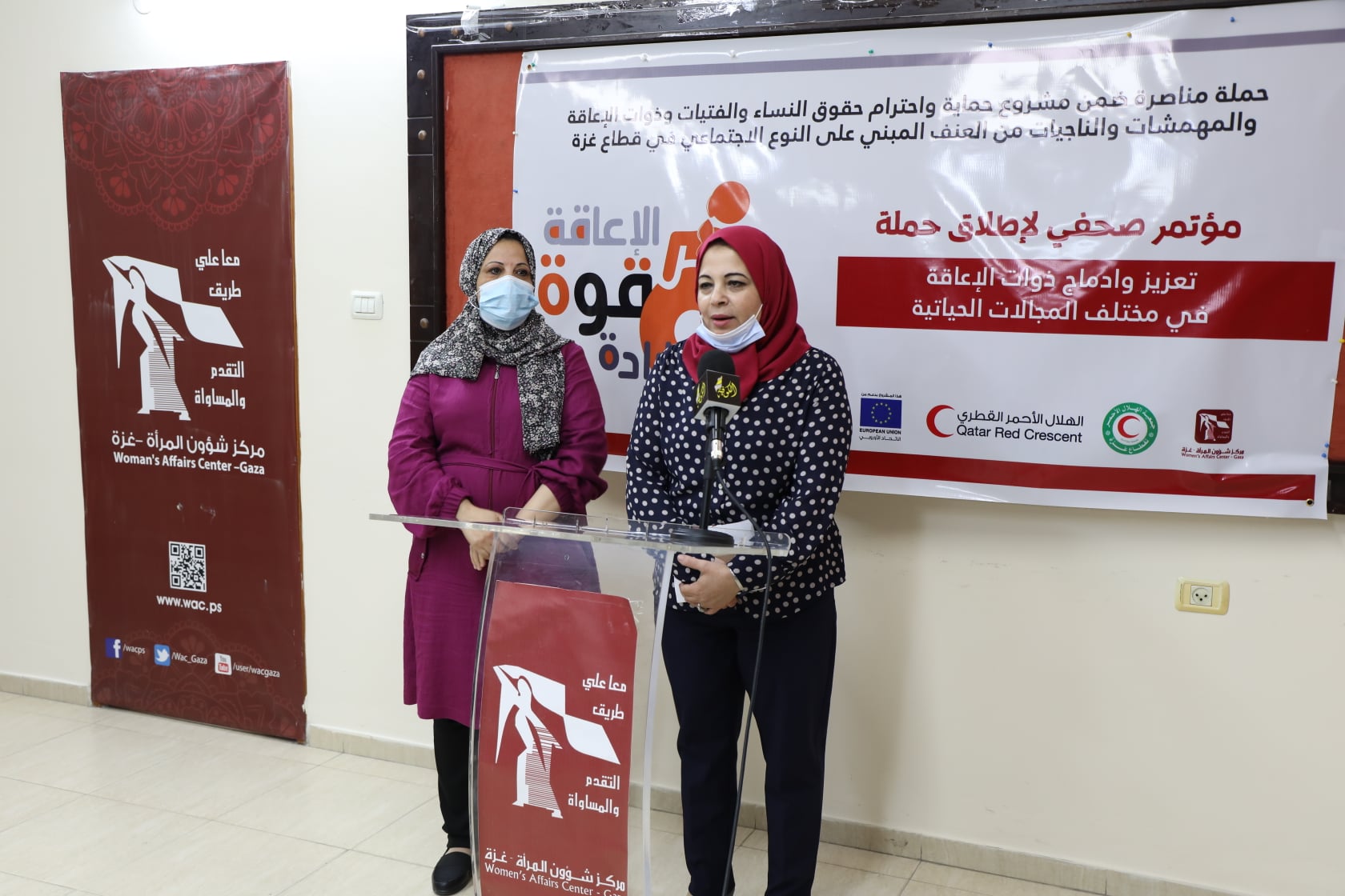 مركز شؤون المرأة يطلق حملة مناصرة لذوات الإعاقة.
