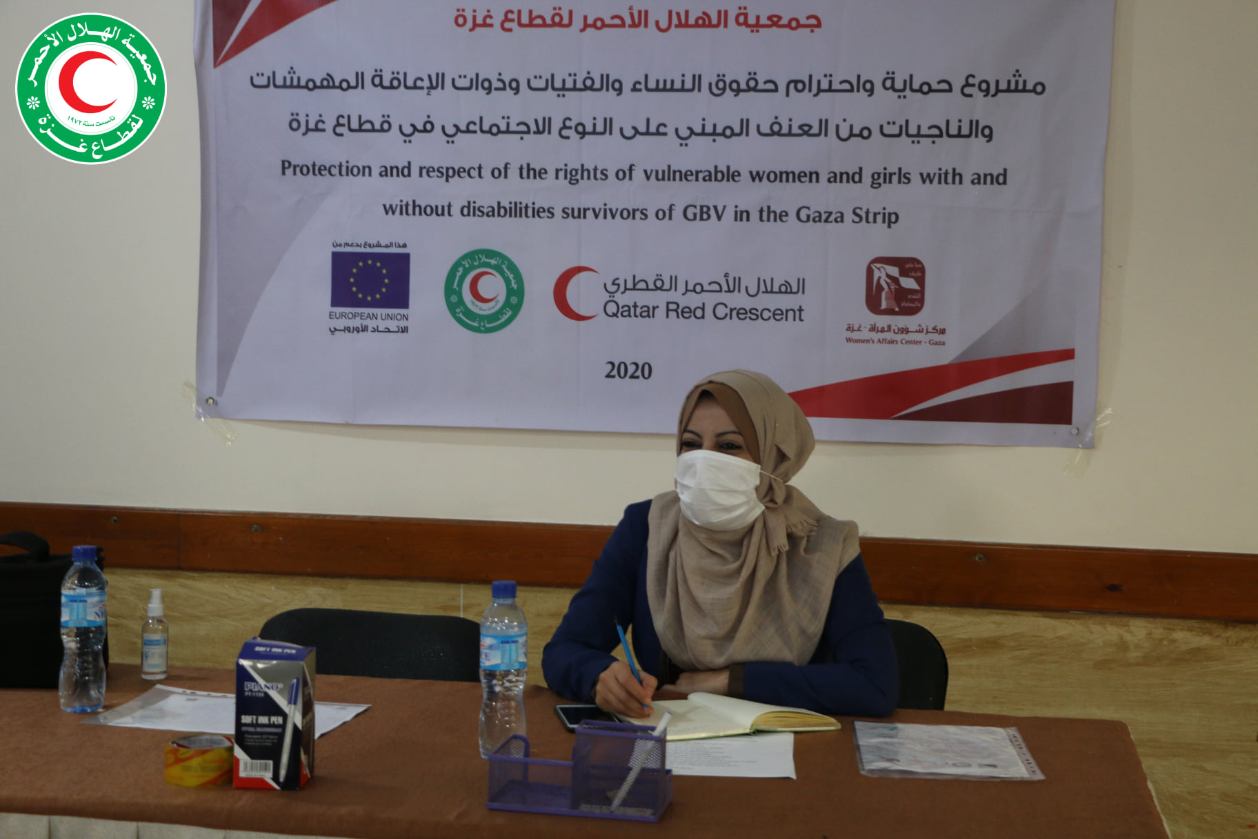 تقييم بعض أنشطة المشروع متعددة القطاعات والمستجيبة للعنف المبني على النوع الاجتماعي.
