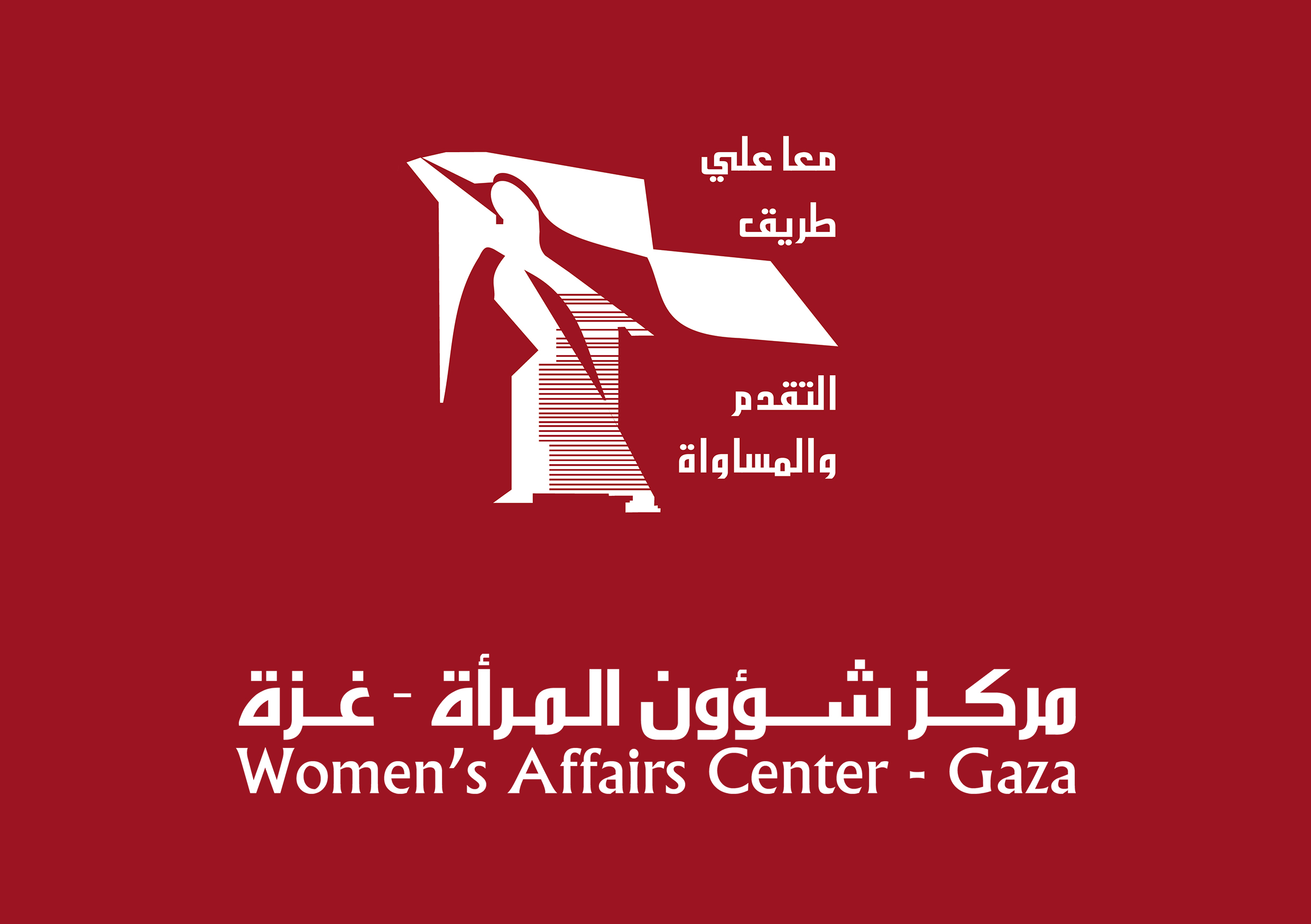 الشروط المرجعية الخاصة باستقطاب مزودي/ات خدمات لتنفيذ رعاية ذاتية والأمن المتكامل والرفاهية لأخصائيين/ات نفسيين/ات واجتماعيين/ات