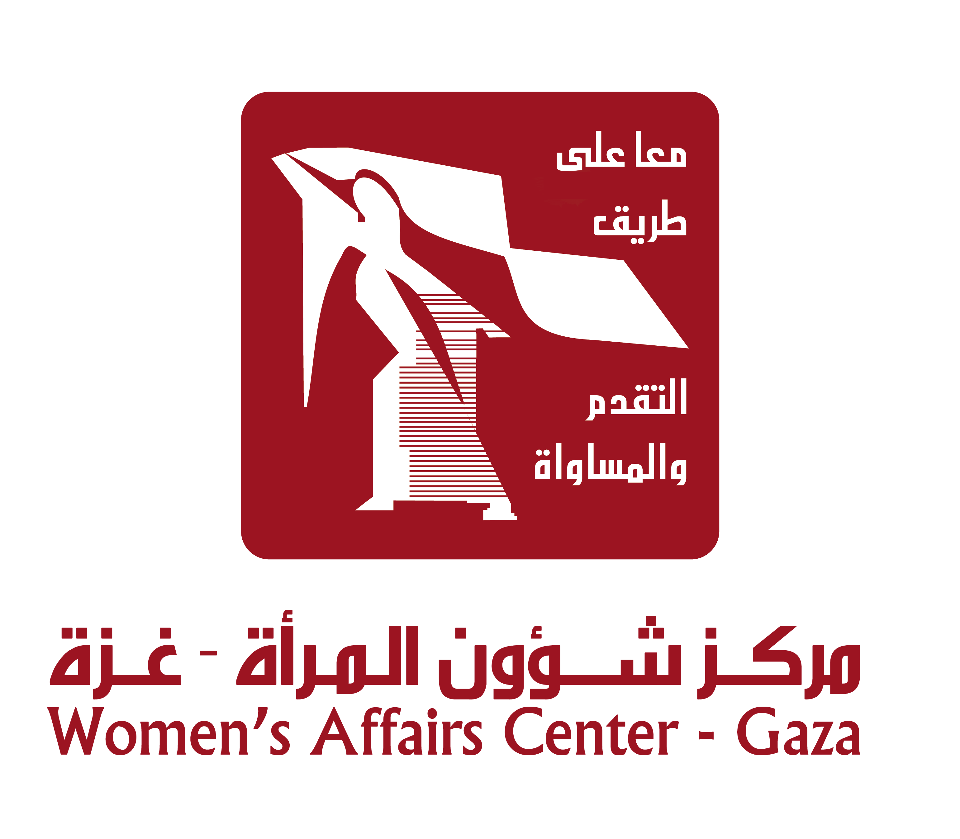 الشروط المرجعية الخاصة باستقطاب شركات تدريبية لتنفيذ تدريب حول (اكتشاف حالات العنف المبني على النوع الاجتماعي من النساء والفتيات ومسارات الإحالة)