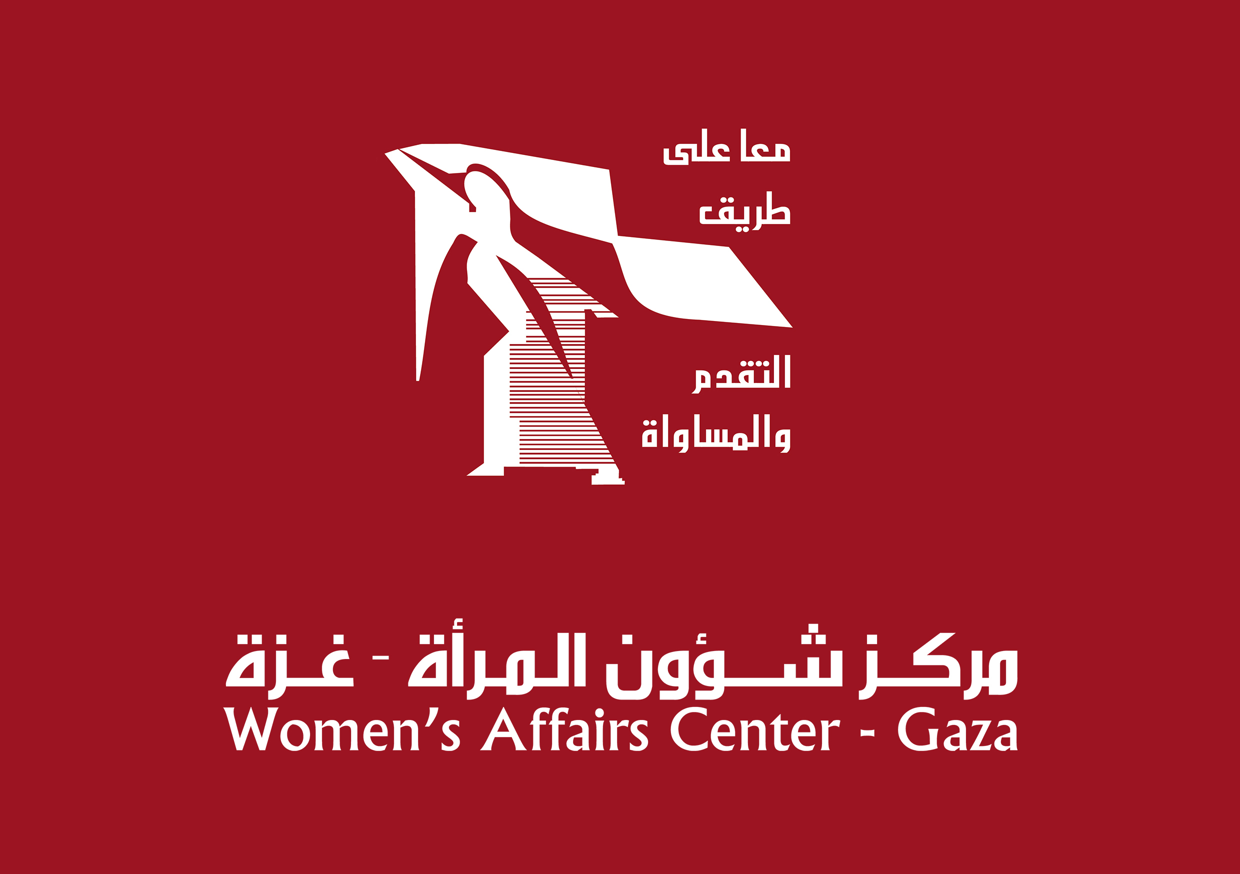 الشروط المرجعية الخاصة باستقطاب طبيب نفسي