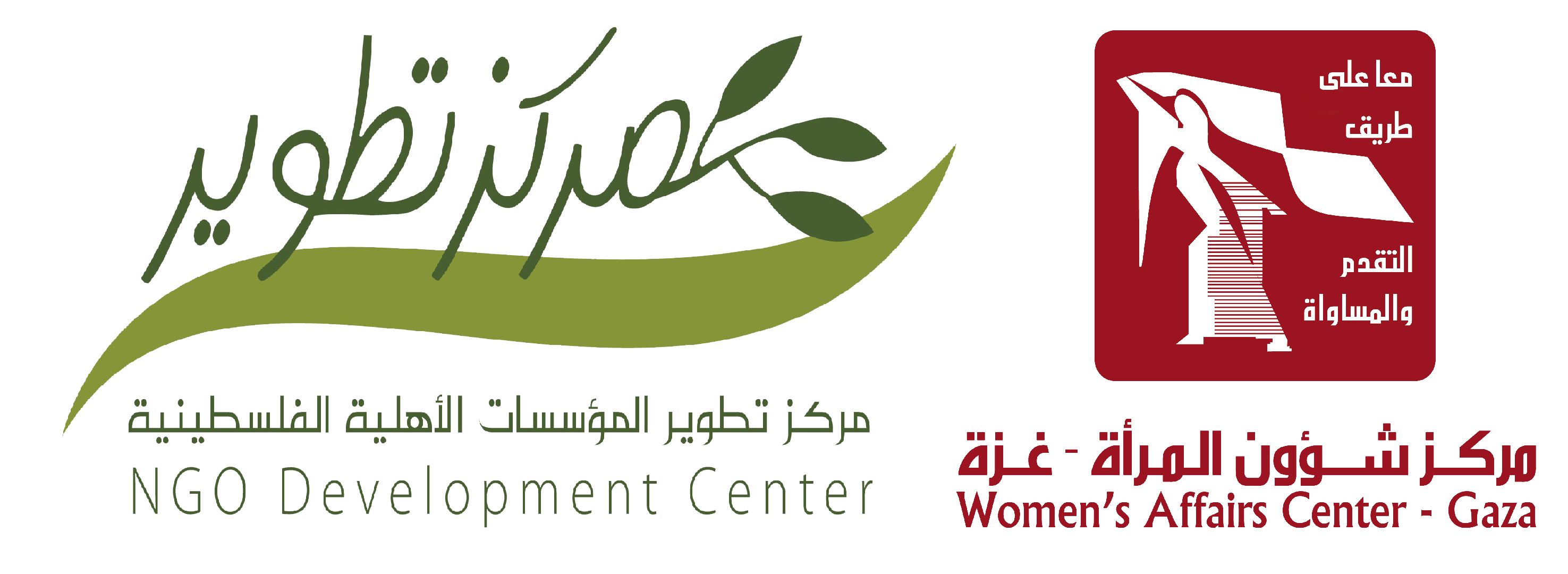 اعلان توظيف مؤقت