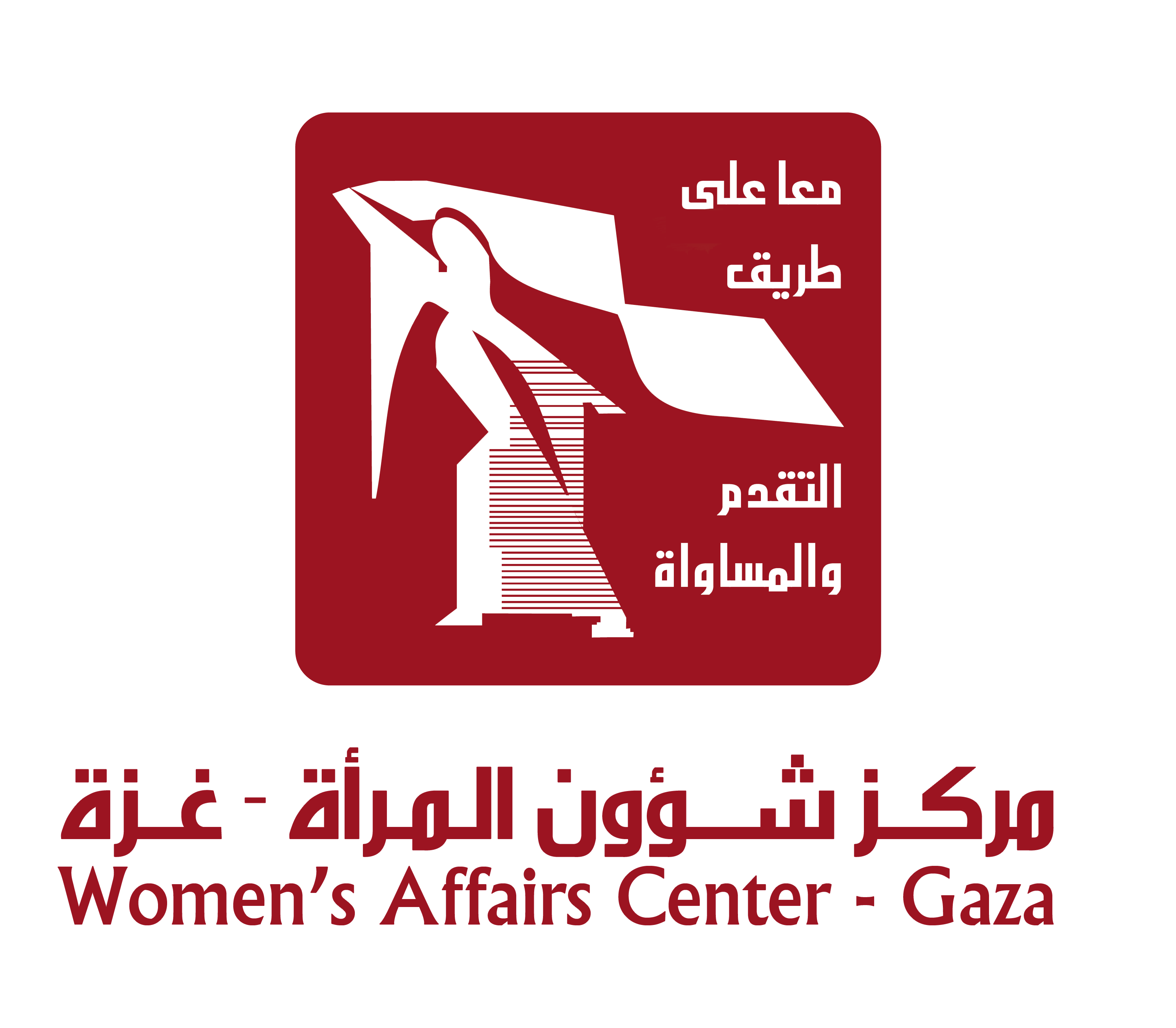 الشروط المرجعية الخاصة باستقطاب استشاري/ة  لإعداد وثيقة مرجعية