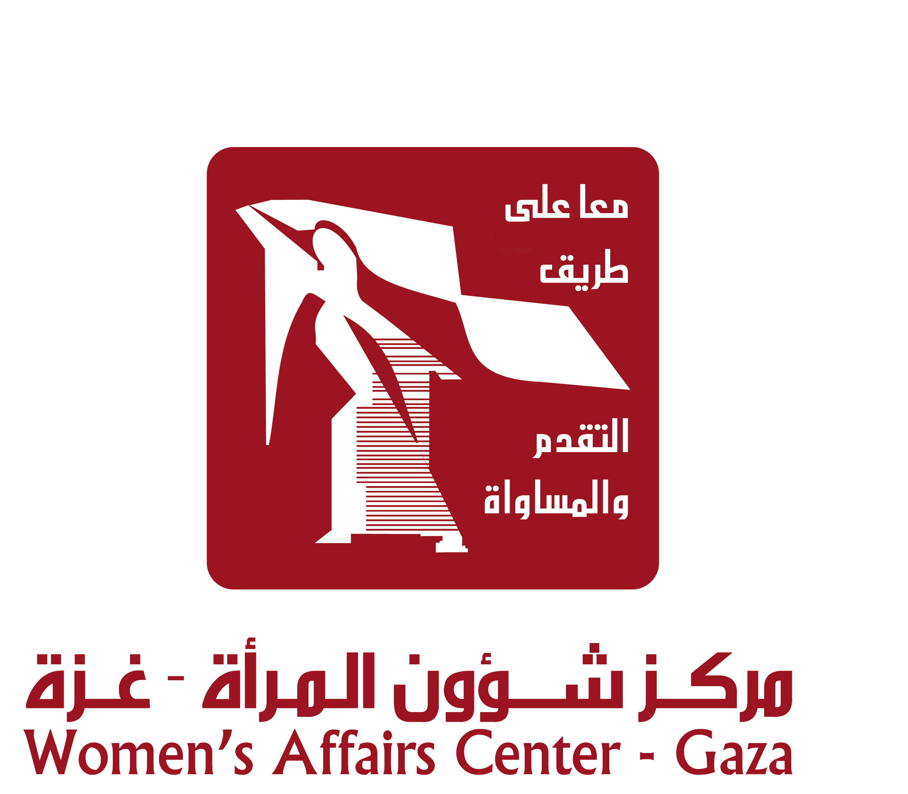 الشروط المرجعية الخاصة باستقطاب صحفيين/ات  لتوثيق قصص نساء ناجيات من العنف القائم على النوع الاجتماعي