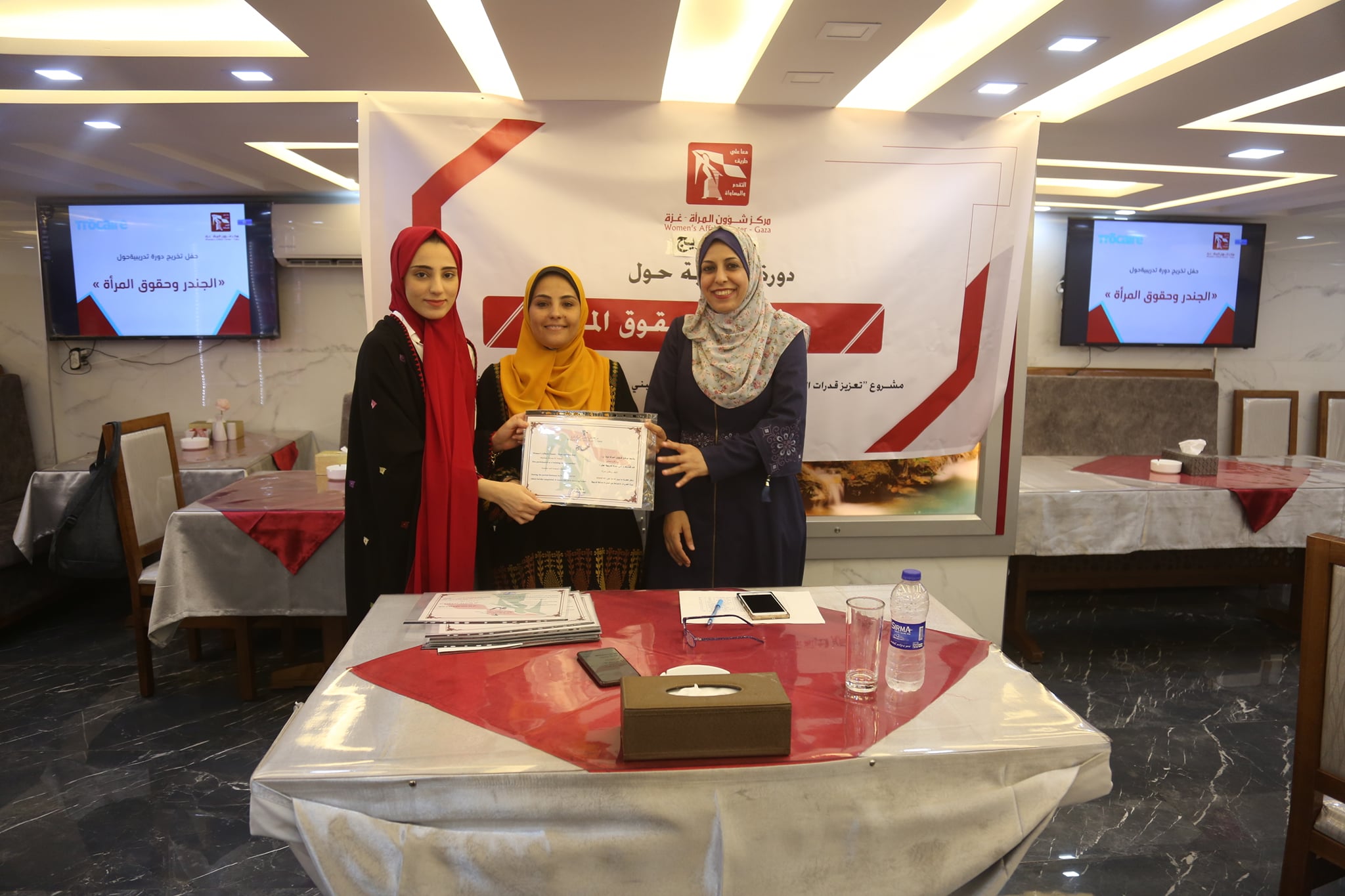 في يوم الشباب العالمي مركز شؤون المرأة يختتم تدريب "الجندر وحقوق المرأة" لطلبة|ات الجامعات