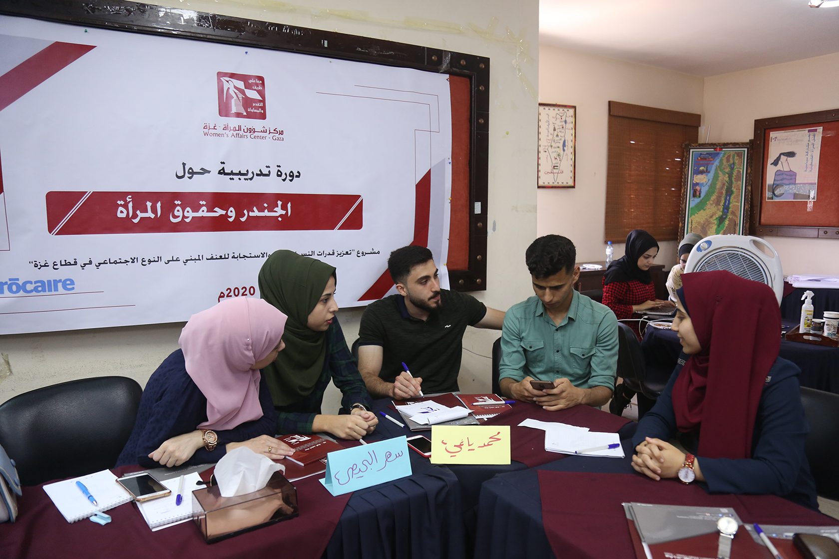 برنامج تمكين المرأة