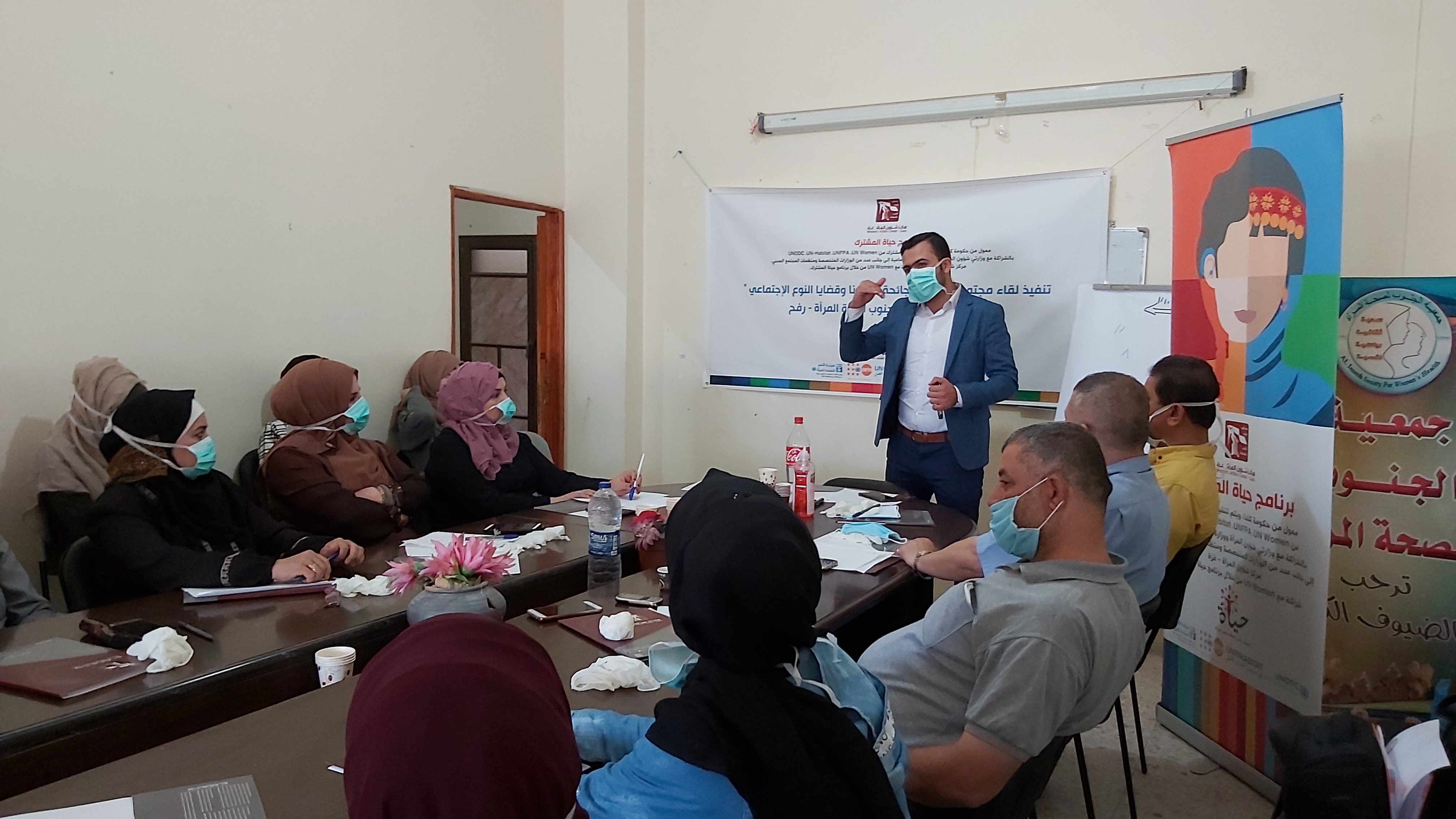 مشروع حياة _ القضاء على العنف ضد المرأة.