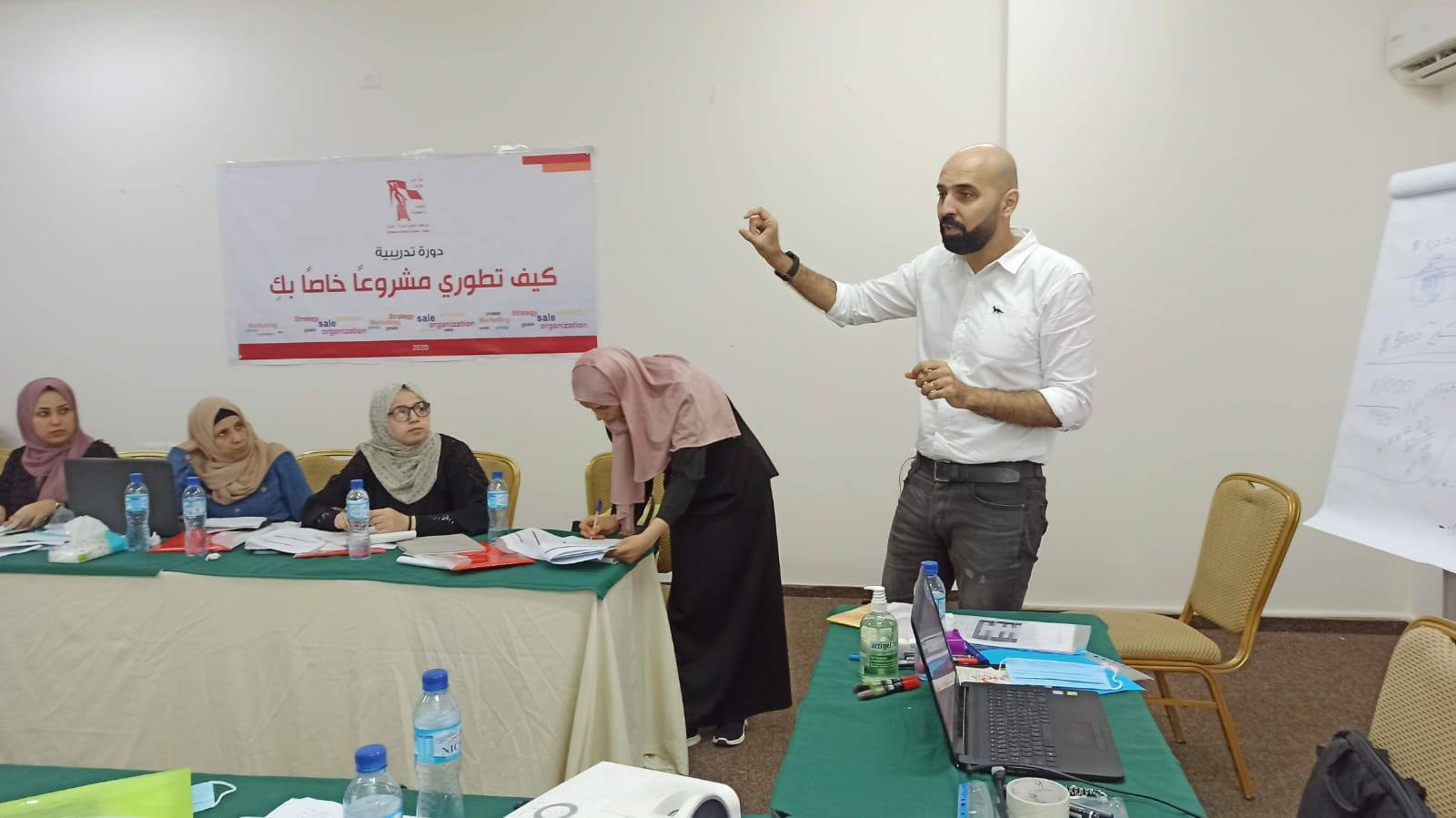مركز شؤون المرأة يعقد تدريبين حول إدارة المشاريع الصغيرة